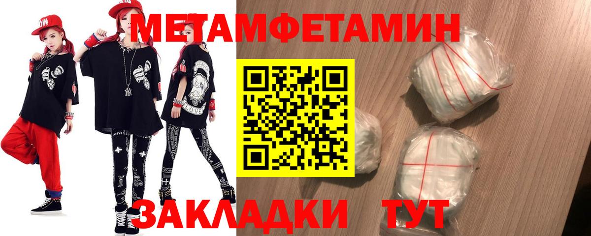 Amphetamine  Вход с VPN  Краснодар  АМФ Розовый 