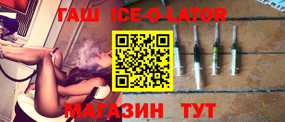 ГАШ Cannabis Краснодар