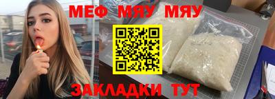 ешки Камышлов