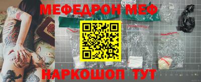 ешки Камышлов