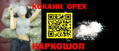 дурь Кандалакша