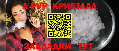 ешки Камышлов