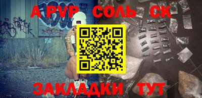 дурь Кандалакша