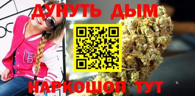 дурь Кандалакша