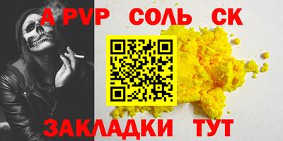 ешки Камышлов