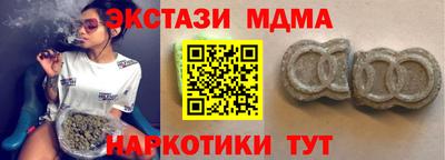 дурь Кандалакша