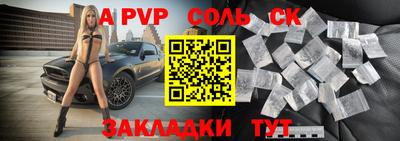 круглые Канаш