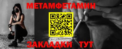 ешки Камышлов