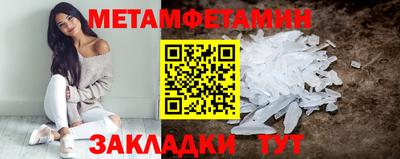 ешки Камышлов