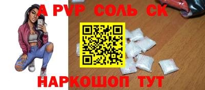 дурь Кандалакша