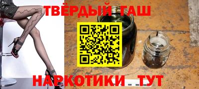 дурь Кандалакша