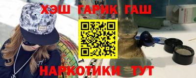 дурь Кандалакша