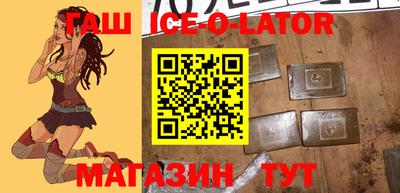 дурь Кандалакша