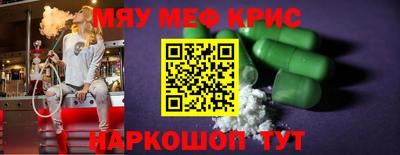 ешки Камышлов