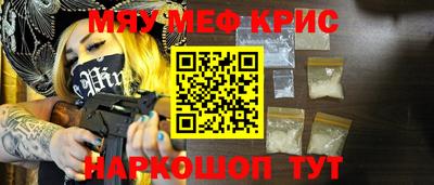 дурь Кандалакша