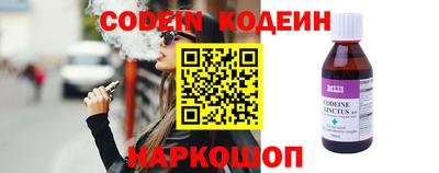 круглые Канаш