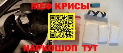 ешки Камышлов