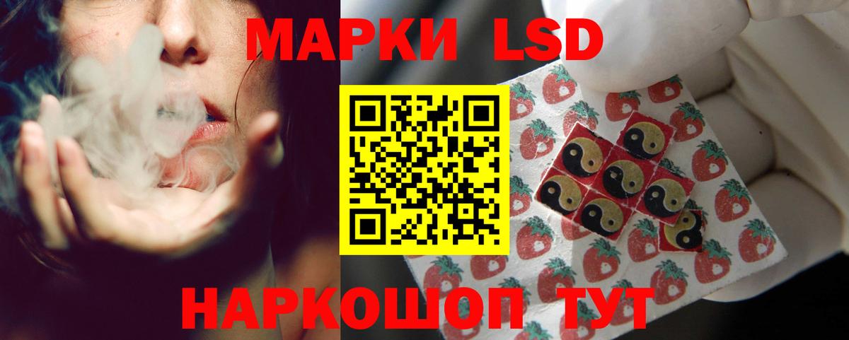 ЛСД экстази  LSD-25 экстази ecstasy  Краснодар  Вход с VPN  ЛСД экстази ecstasy 