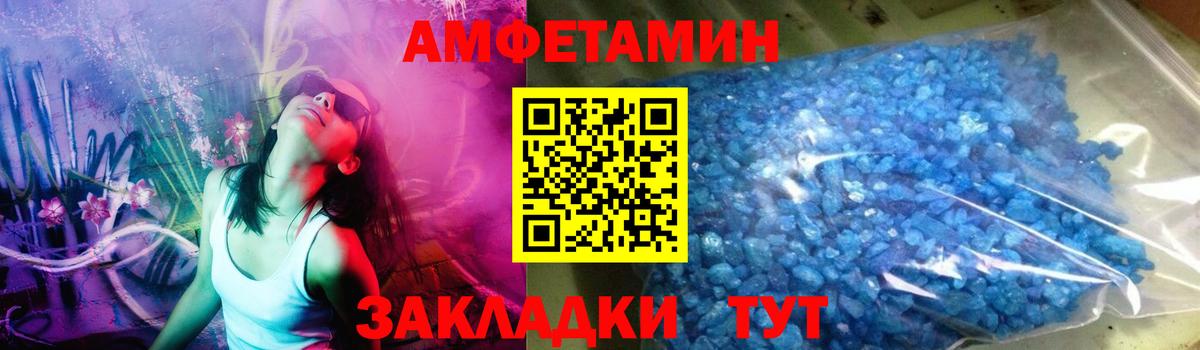 Первитин  МЕТАМФЕТАМИН пудра  Вход с VPN  МЕТАМФЕТАМИН пудра  Краснодар 