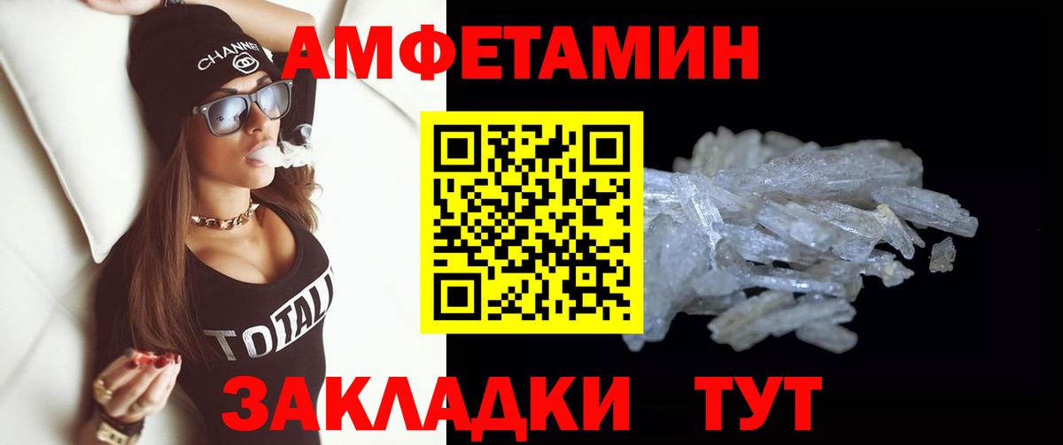 Первитин витя Краснодар