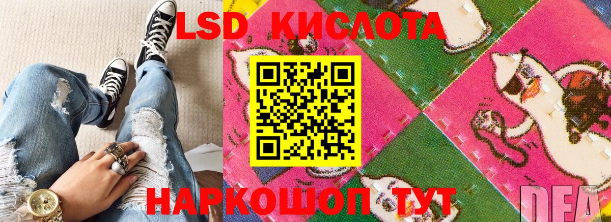Наркотические марки 1,5мг  Марки NBOMe  Краснодар  Вход с VPN  Наркотические марки 1,5мг 