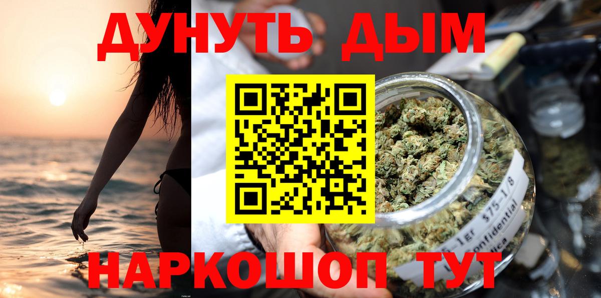Канабис сатива  Бошки Шишки Amnesia  Вход с VPN  Краснодар  Бошки Шишки марихуана 