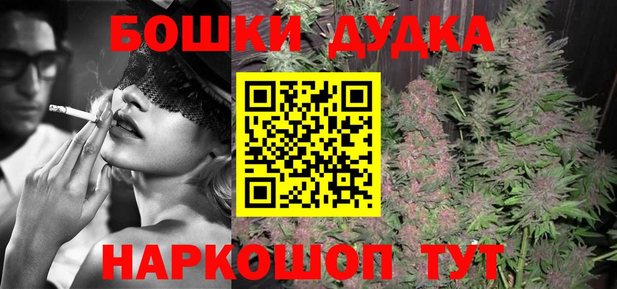 Лсд 25  МЕТ  Краснодар  Вход с VPN  ГАШ  ЭКСТАЗИ  Alpha PVP СК   Мефедрон   Конопля 
